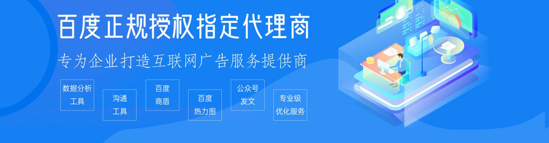 小店百度推广竞价