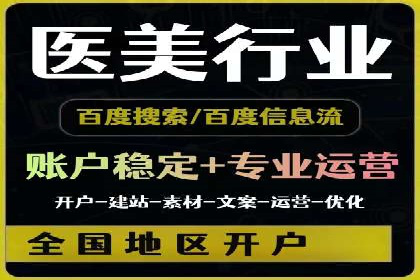 微博信息流优化策略：以某品牌为例