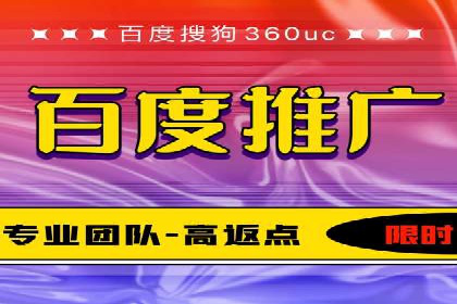预算有限如何做百度推广？真实案例教学