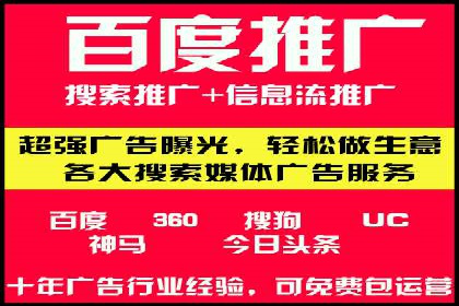 初探SEM托管代运营：广告优化的新趋势
