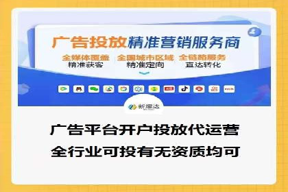 原生信息流广告案例分享